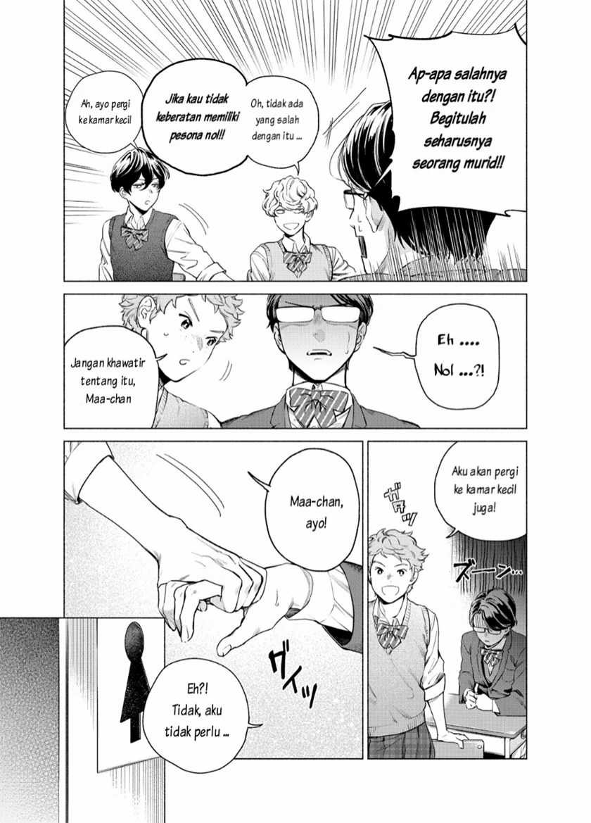 Reiwa Hanamaru Gakuen Chapter 1 - halaman 7