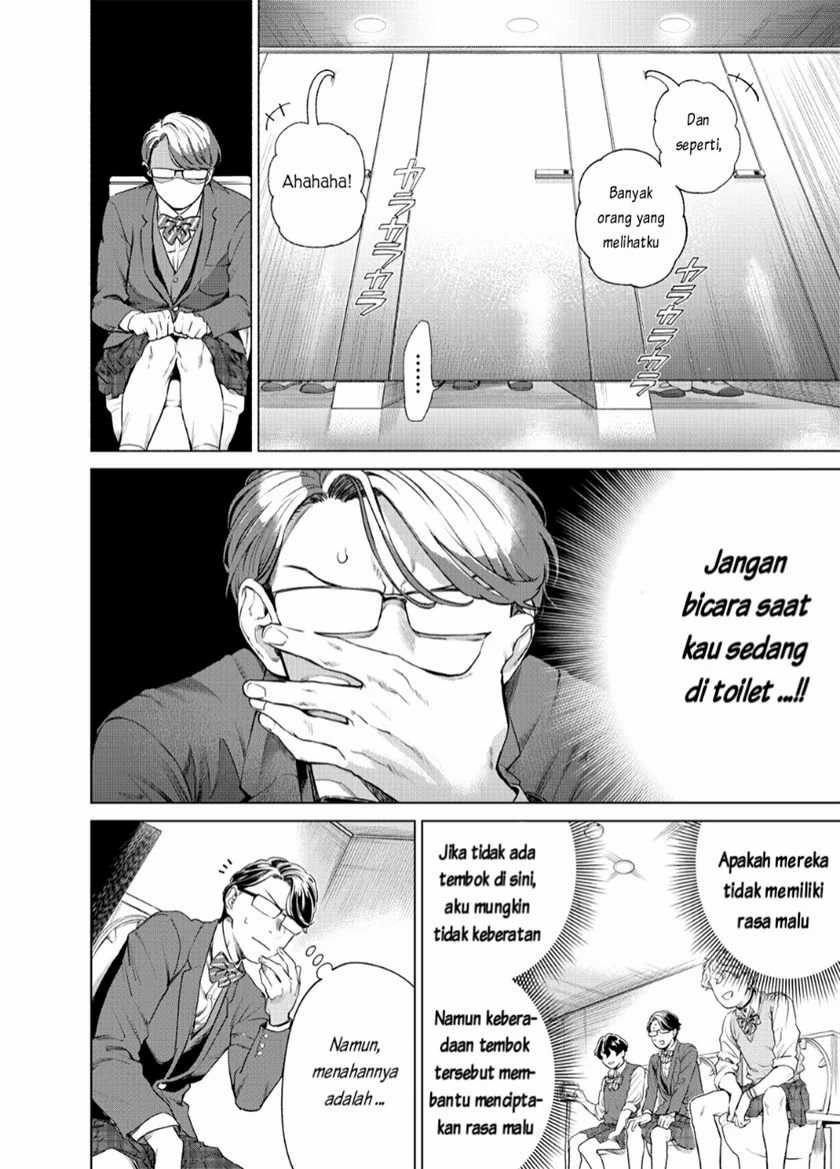 Reiwa Hanamaru Gakuen Chapter 1 - halaman 8