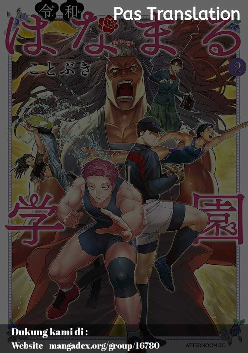 Reiwa Hanamaru Gakuen Chapter 2 - halaman 1