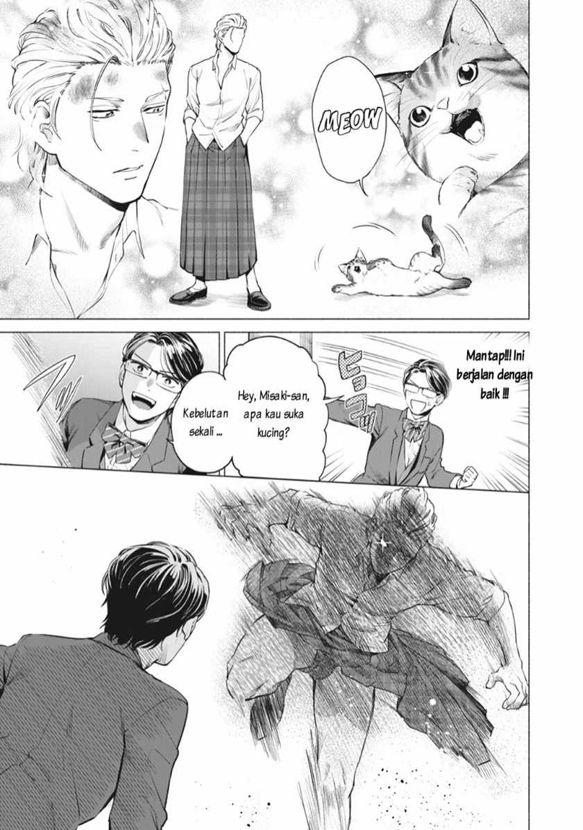 Reiwa Hanamaru Gakuen Chapter 2 - halaman 10