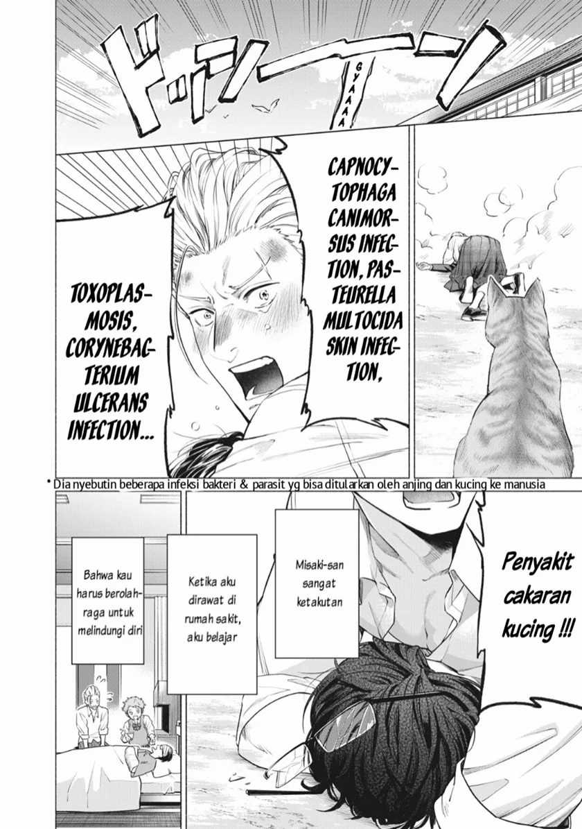 Reiwa Hanamaru Gakuen Chapter 2 - halaman 11