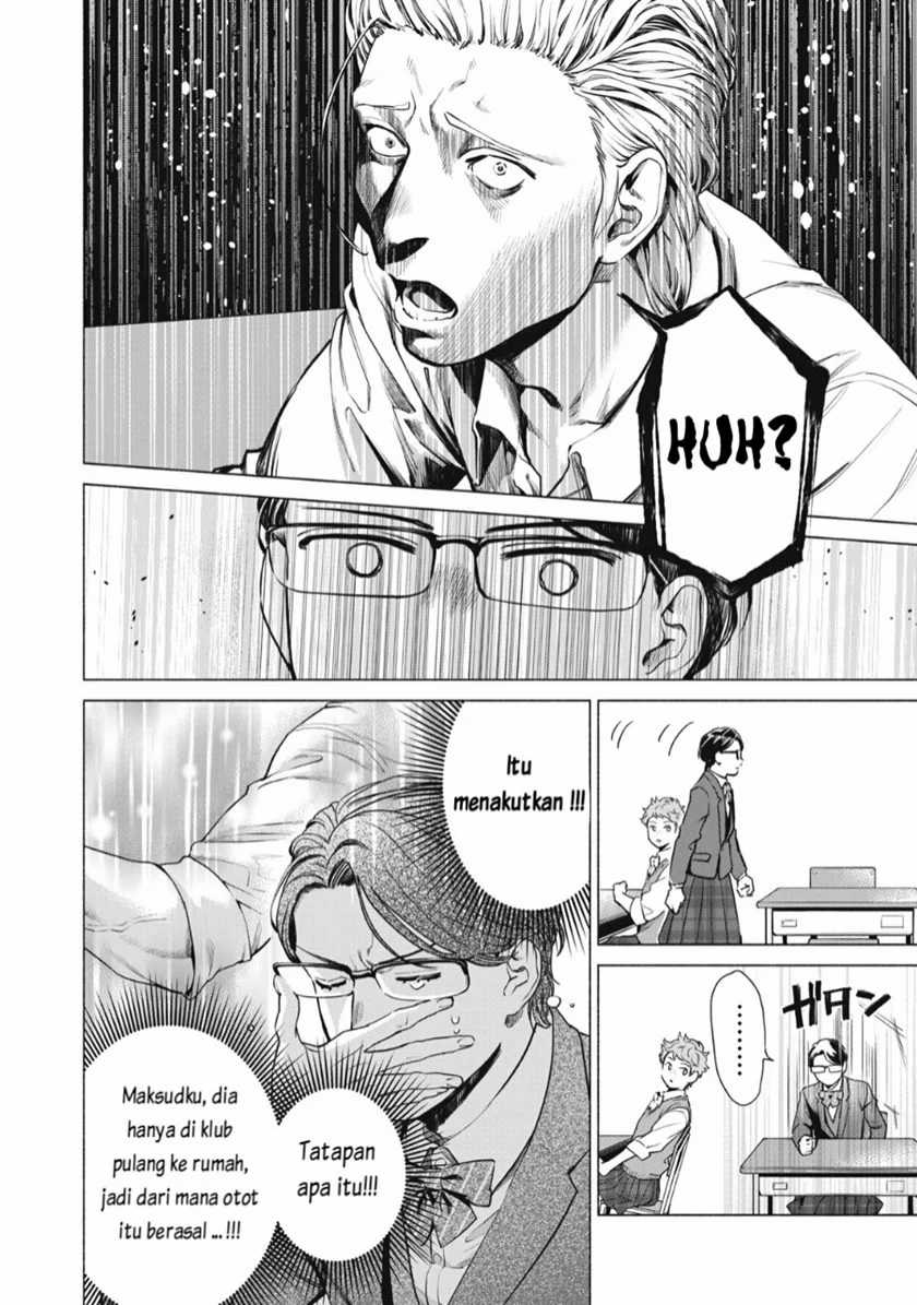 Reiwa Hanamaru Gakuen Chapter 2 - halaman 5