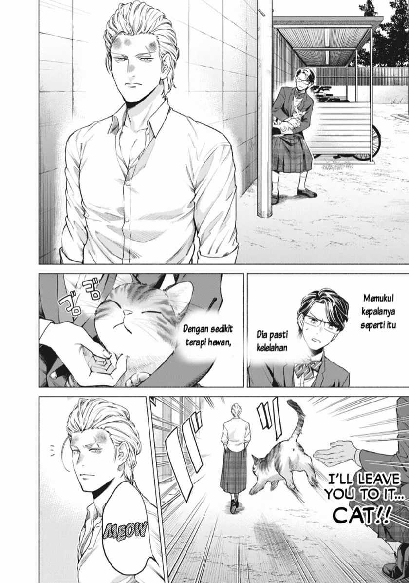 Reiwa Hanamaru Gakuen Chapter 2 - halaman 9