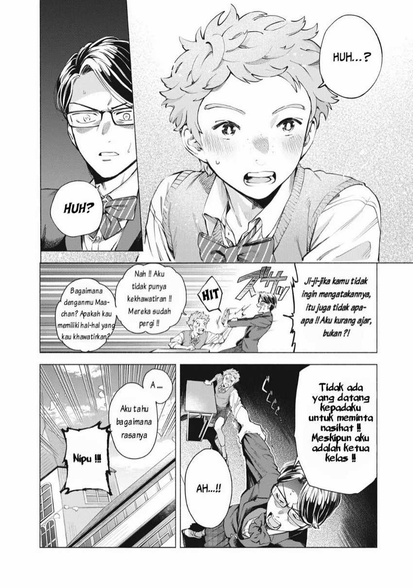 Reiwa Hanamaru Gakuen Chapter 3 - halaman 5