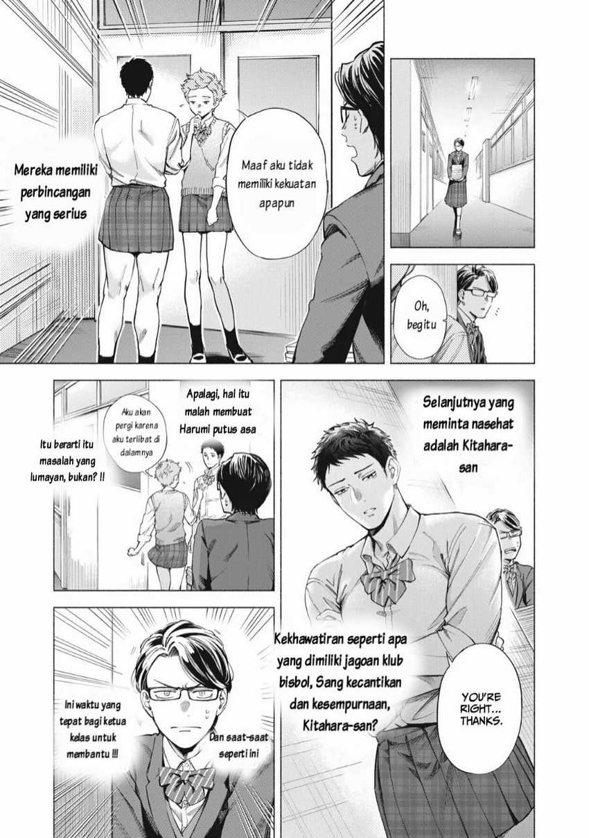 Reiwa Hanamaru Gakuen Chapter 3 - halaman 6
