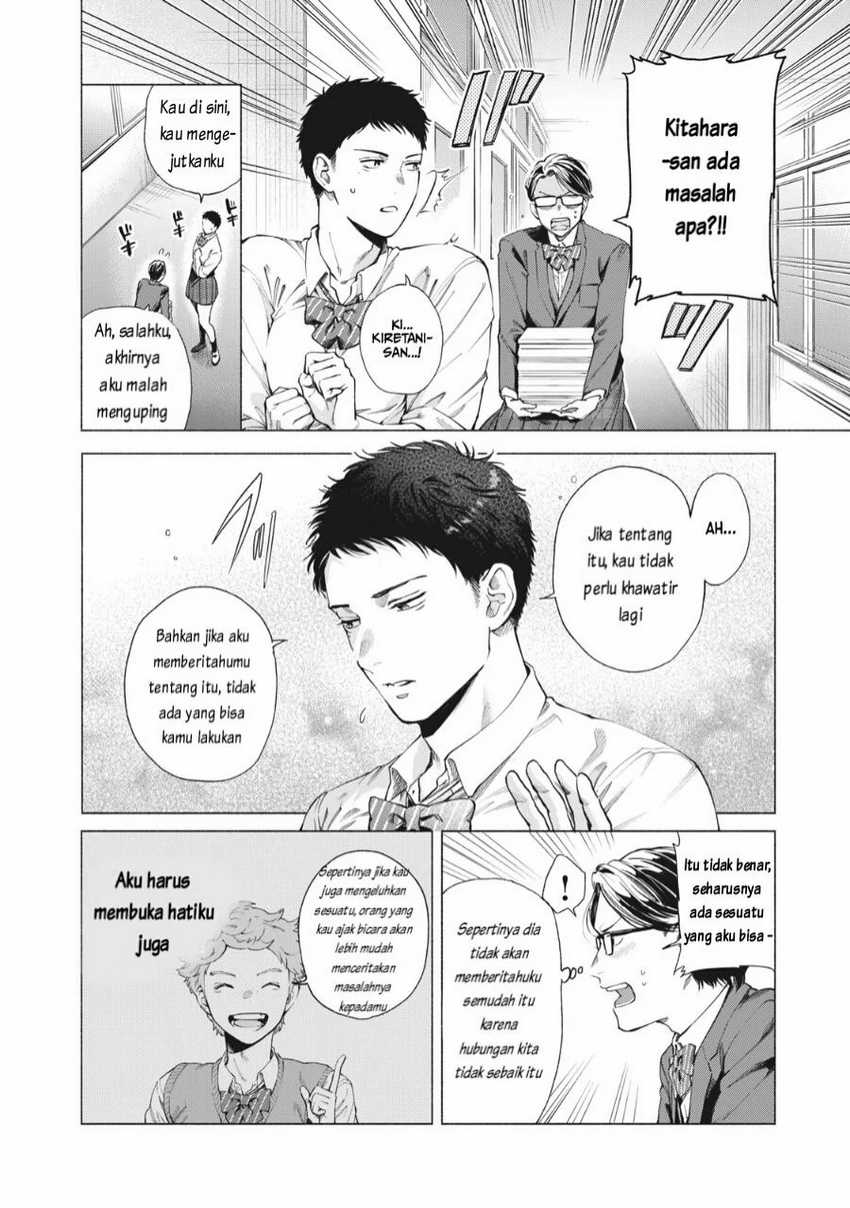 Reiwa Hanamaru Gakuen Chapter 3 - halaman 7