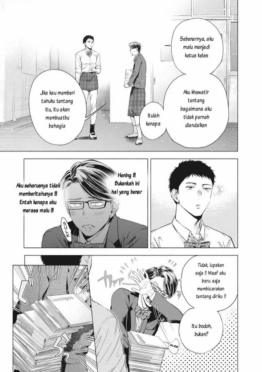 Reiwa Hanamaru Gakuen Chapter 3 - halaman 8