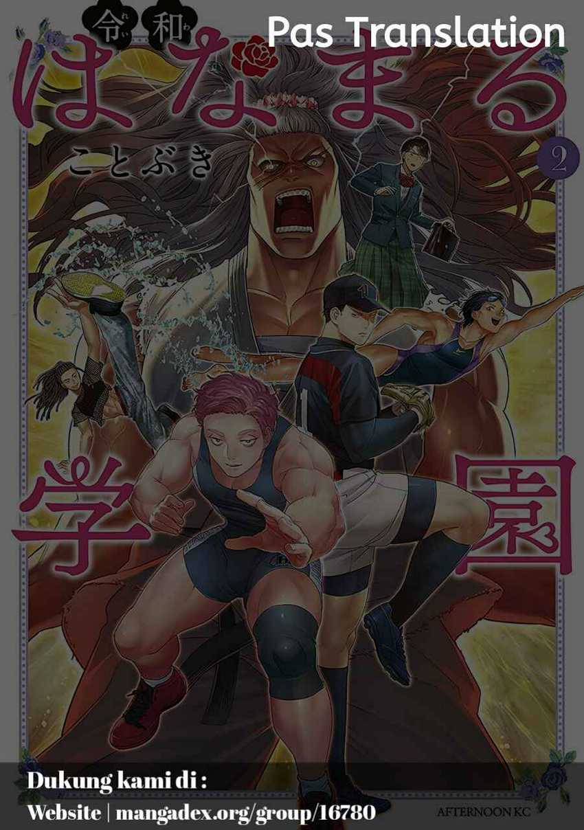Reiwa Hanamaru Gakuen Chapter 4 - halaman 1