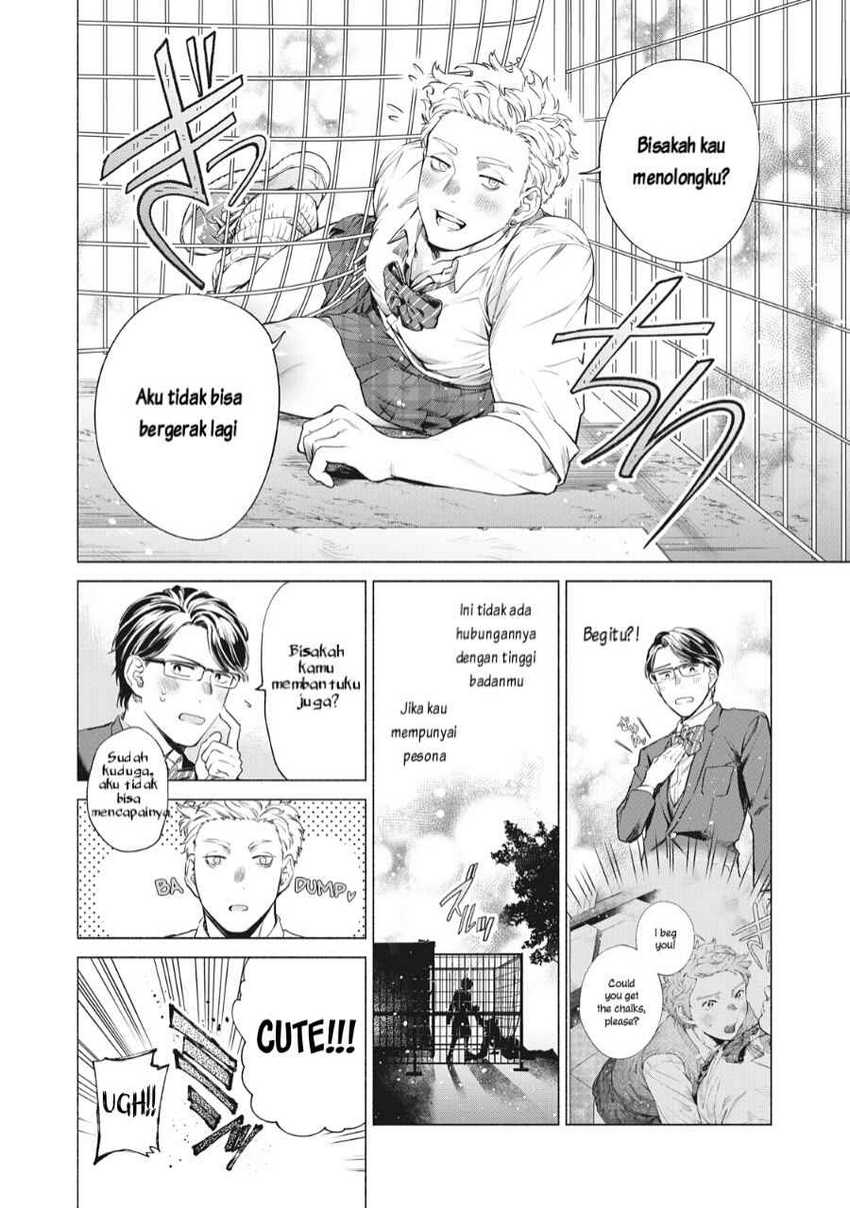 Reiwa Hanamaru Gakuen Chapter 4 - halaman 11