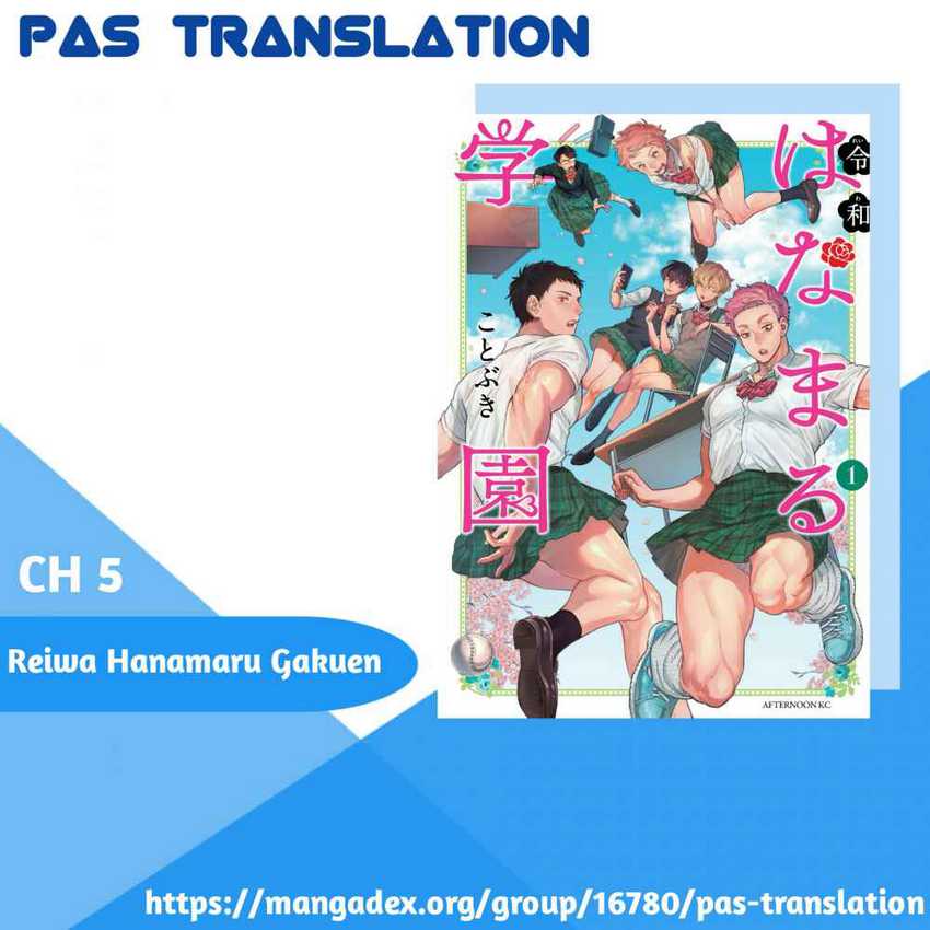 Reiwa Hanamaru Gakuen Chapter 5 - halaman 1