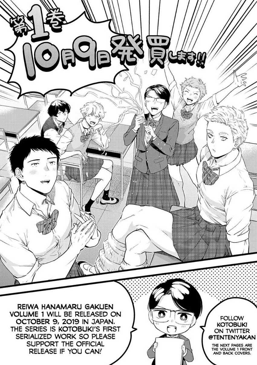 Reiwa Hanamaru Gakuen Chapter 5 - halaman 12