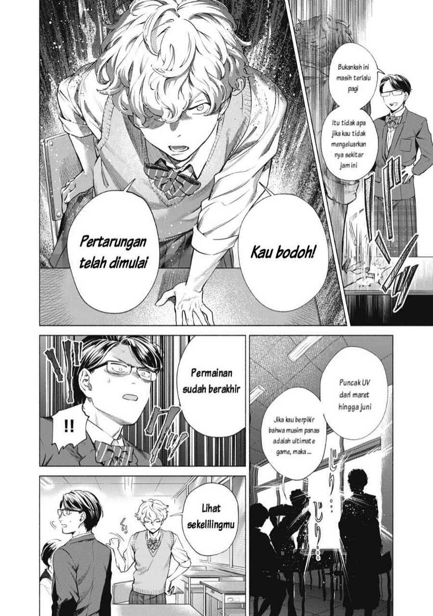 Reiwa Hanamaru Gakuen Chapter 5 - halaman 3