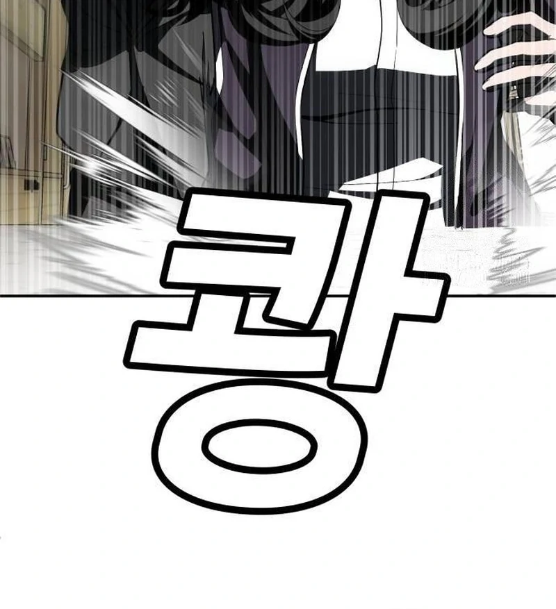 Reiwa no Dara-san Chapter 10 - halaman 17