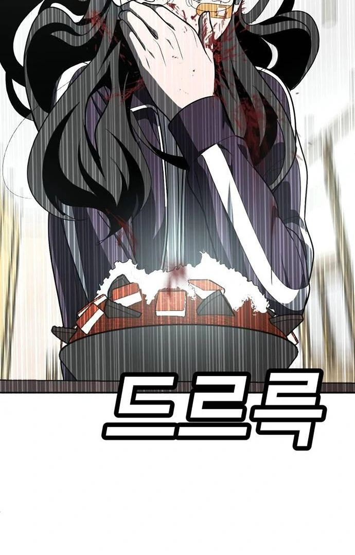 Reiwa no Dara-san Chapter 10 - halaman 3
