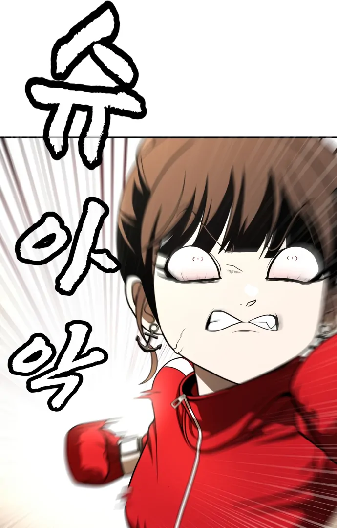 Reiwa no Dara-san Chapter 17 - halaman 11