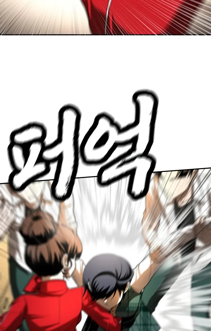 Reiwa no Dara-san Chapter 17 - halaman 12