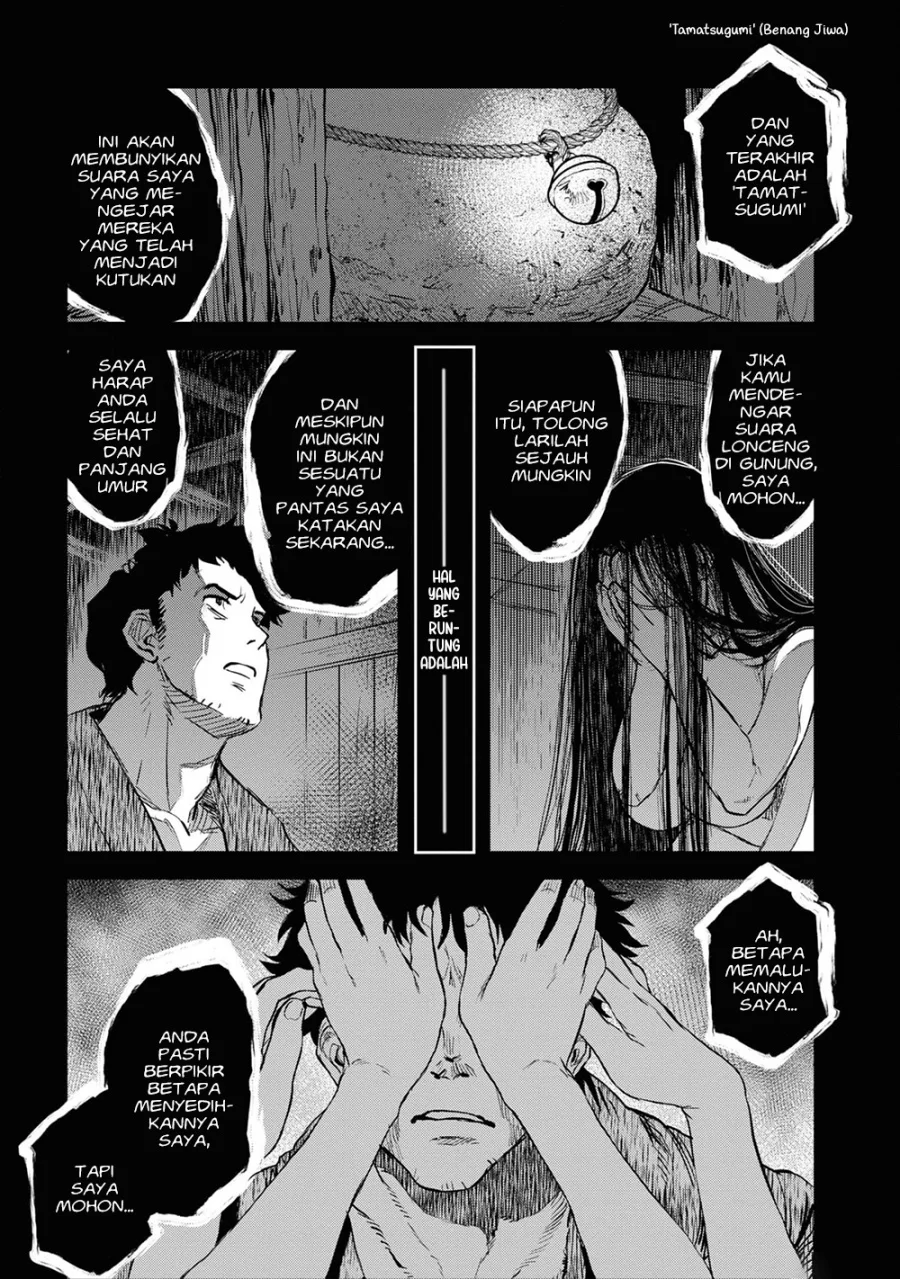 Reiwa no Dara-san Chapter 21 - halaman 5