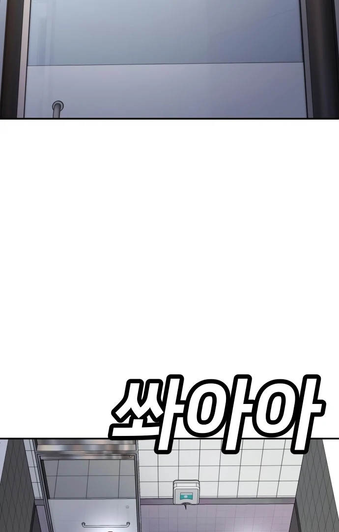 Reiwa no Dara-san Chapter 22 - halaman 5
