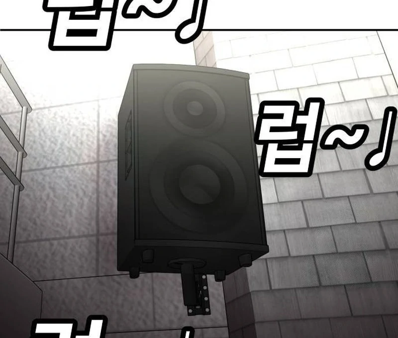 Reiwa no Dara-san Chapter 3 - halaman 18