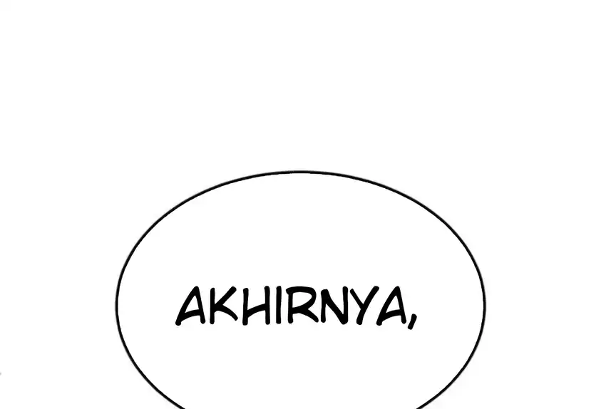 Reiwa no Dara-san Chapter 32 - halaman 11