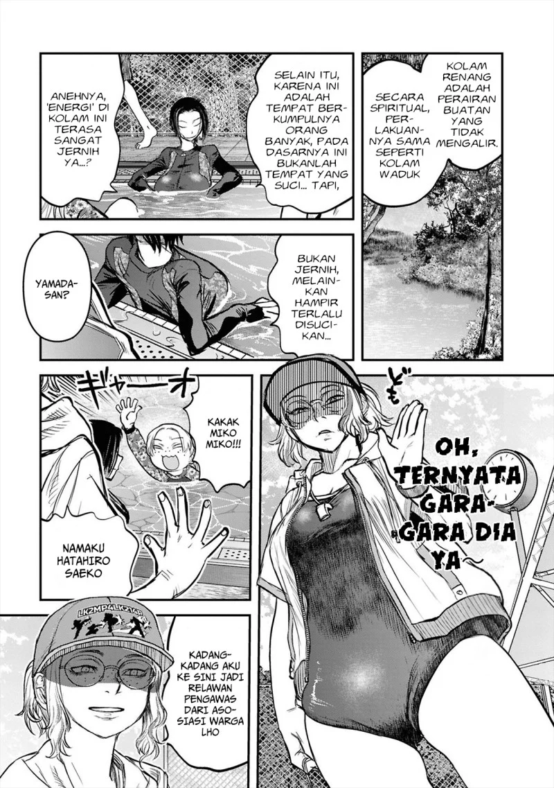 Reiwa no Dara-san Chapter 38 - halaman 17