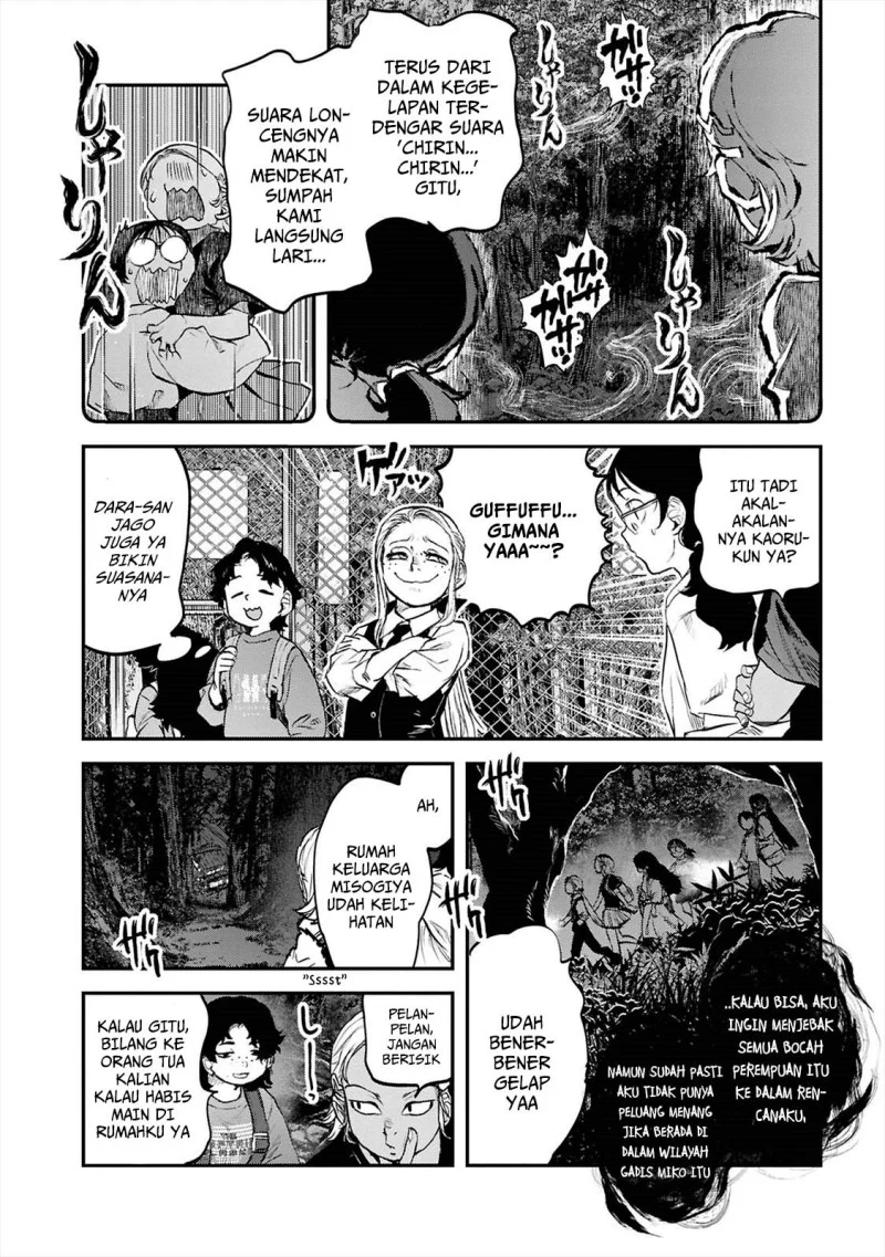 Reiwa no Dara-san Chapter 39 - halaman 16
