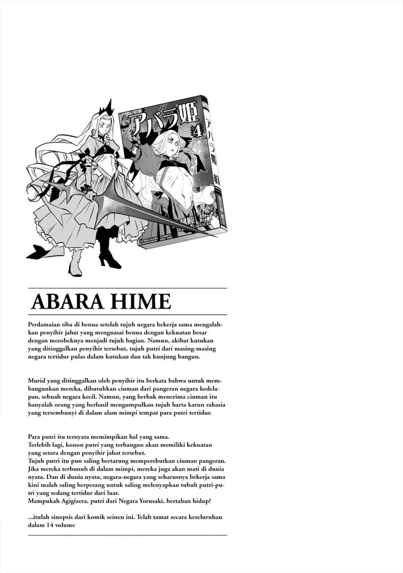 Reiwa no Dara-san Chapter 39 - halaman 21