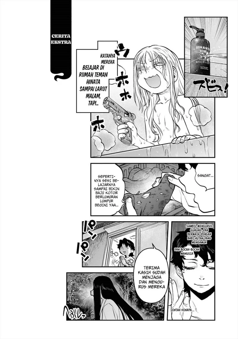 Reiwa no Dara-san Chapter 39 - halaman 22