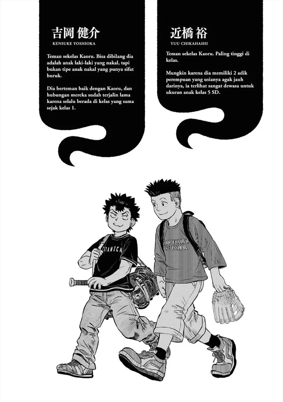 Reiwa no Dara-san Chapter 40 - halaman 20