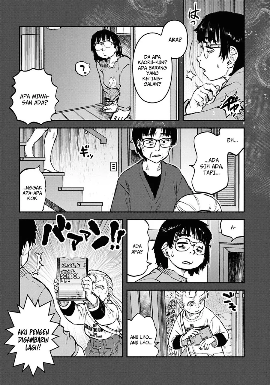 Reiwa no Dara-san Chapter 41 - halaman 13