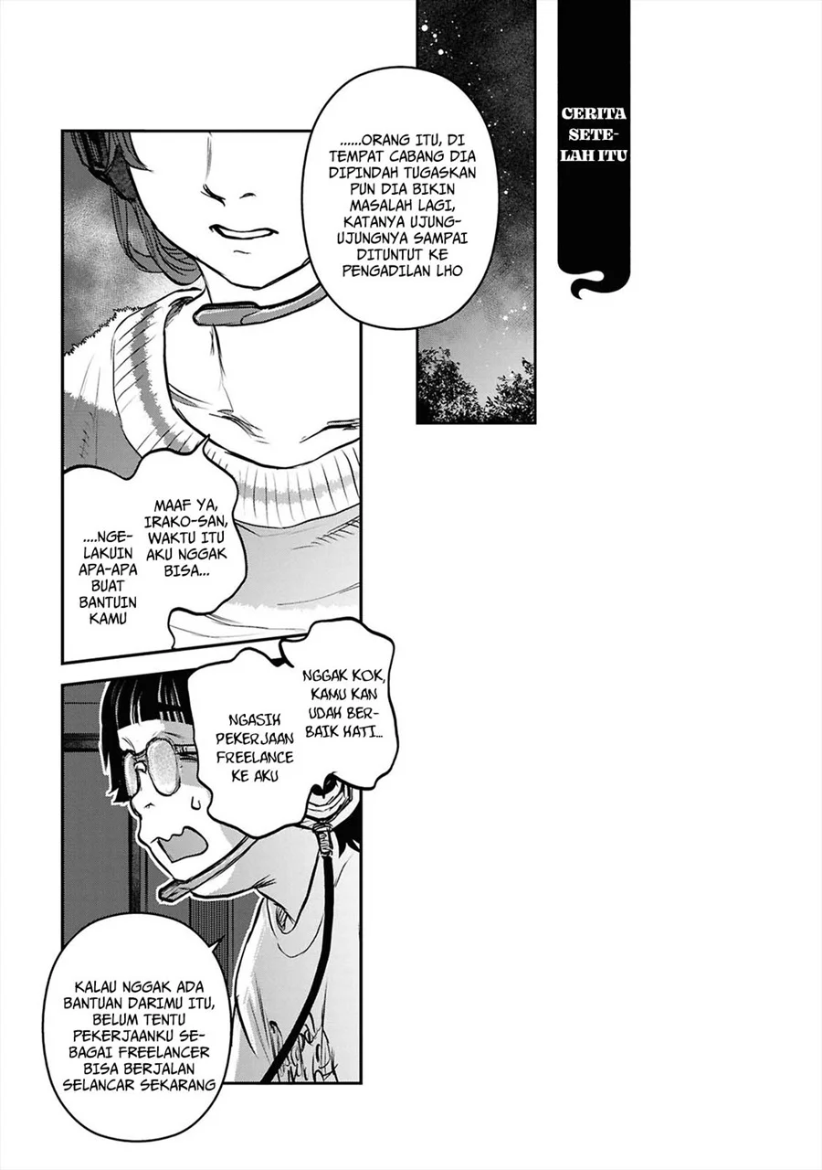 Reiwa no Dara-san Chapter 41 - halaman 21