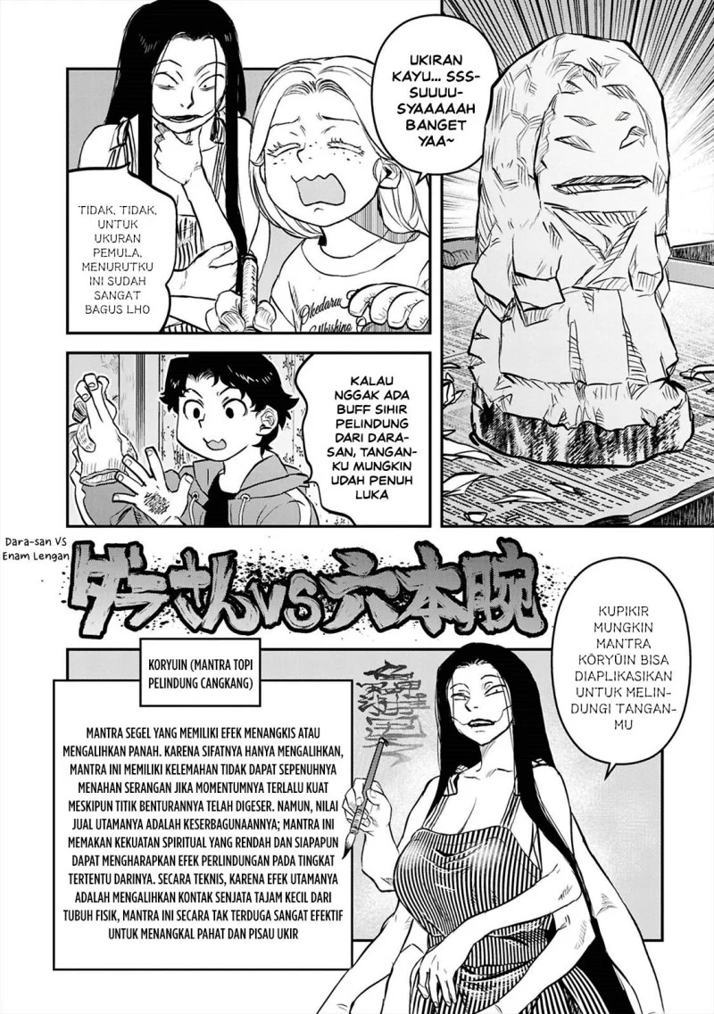 Reiwa no Dara-san Chapter 42 - halaman 16