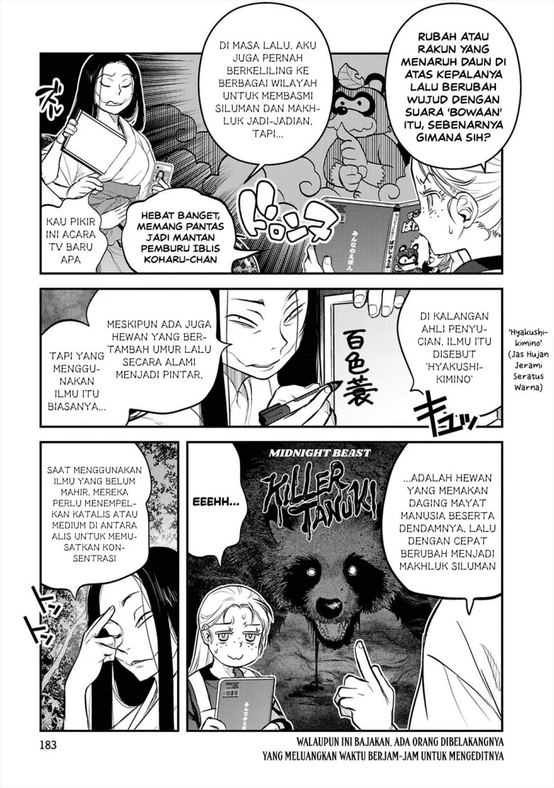 Reiwa no Dara-san Chapter 42 - halaman 3