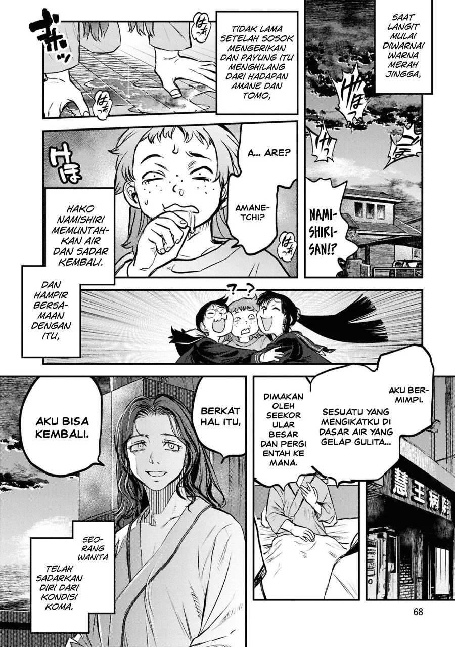 Reiwa no Dara-san Chapter 44 - halaman 6