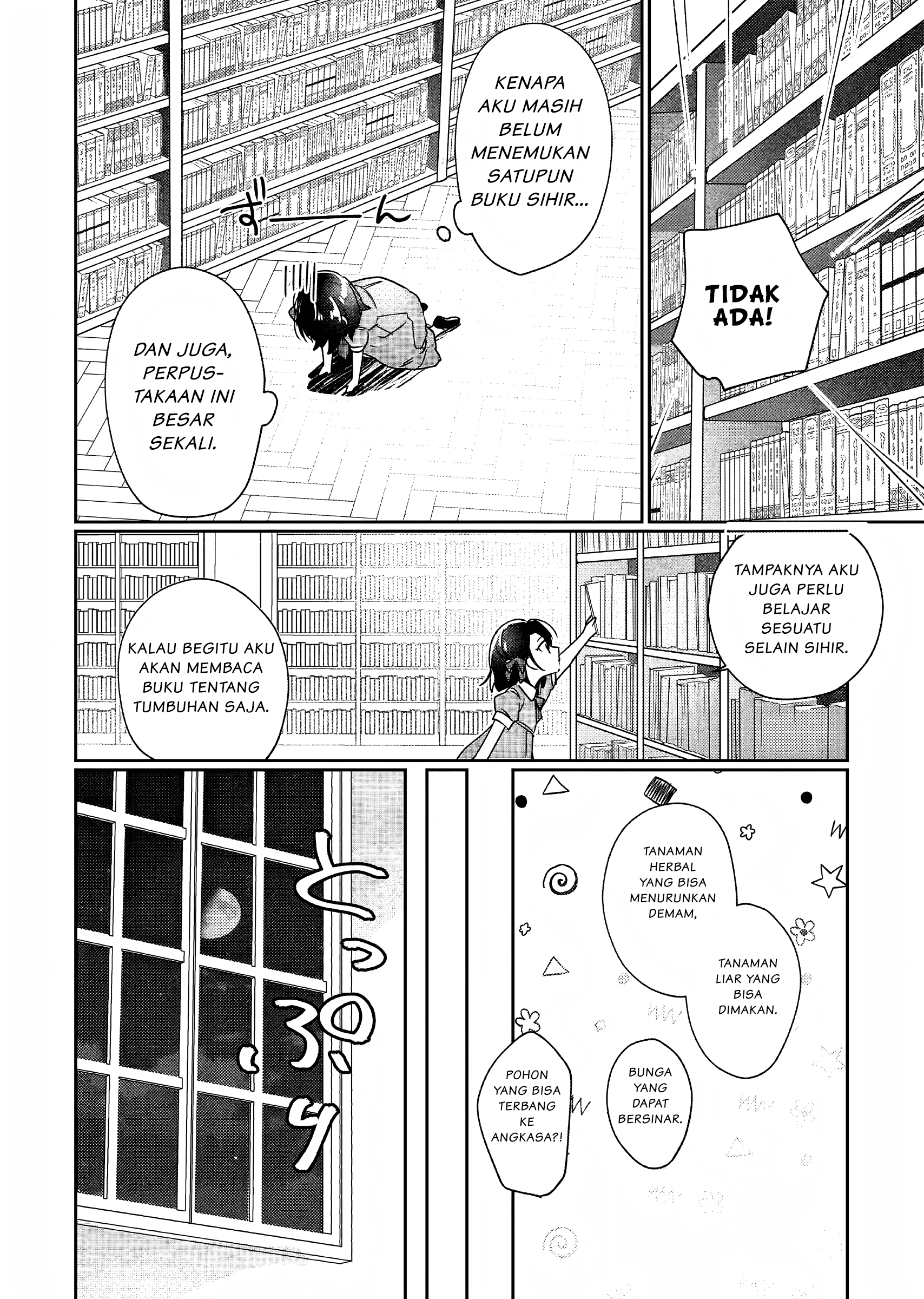Rekishi ni Nokoru Akujo ni Naru zo: Akuyaku Reijou ni Naru hodo Ouji no Dekiai wa Kasoku suru you desu! Chapter 1 - halaman 13