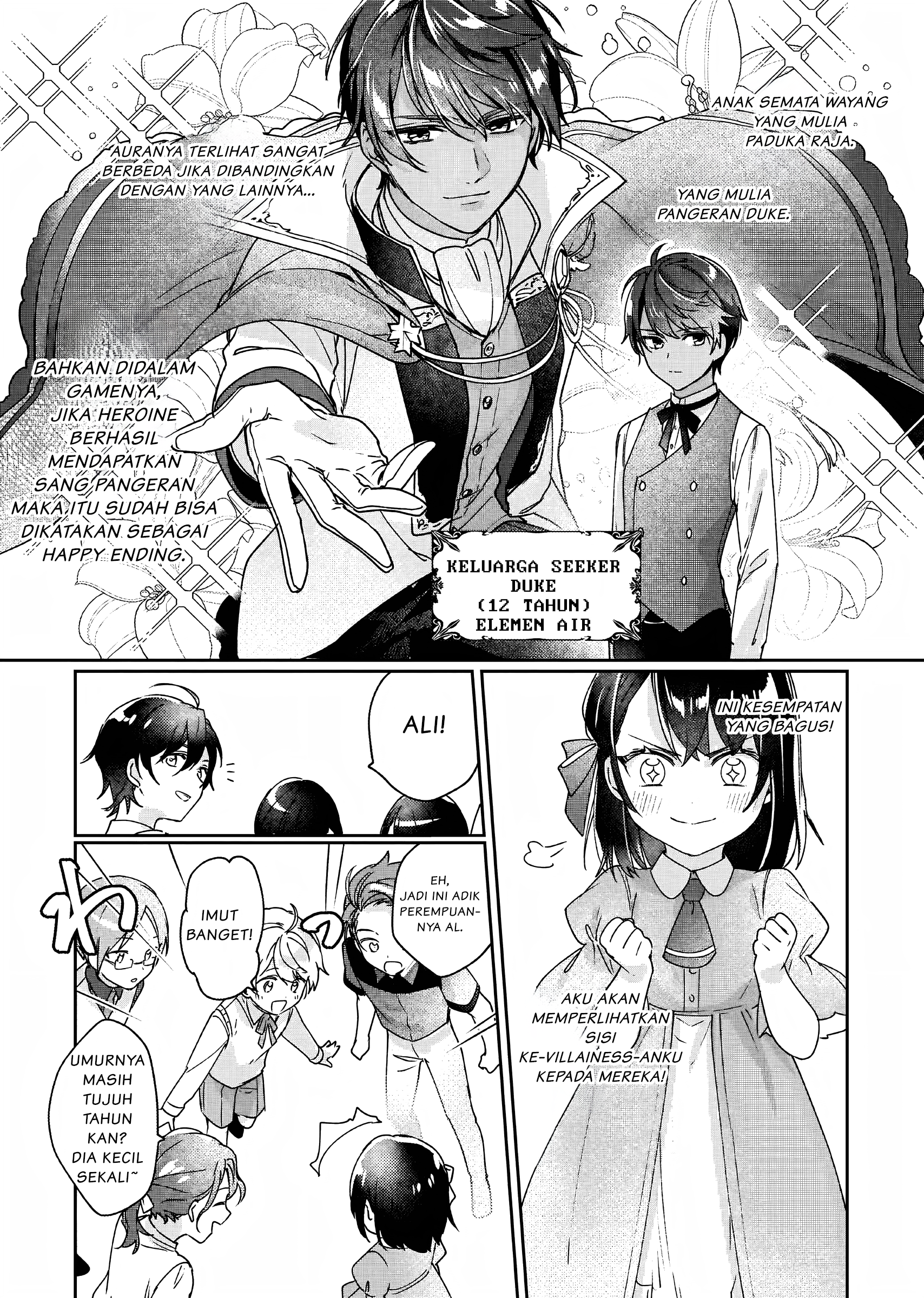 Rekishi ni Nokoru Akujo ni Naru zo: Akuyaku Reijou ni Naru hodo Ouji no Dekiai wa Kasoku suru you desu! Chapter 1 - halaman 21