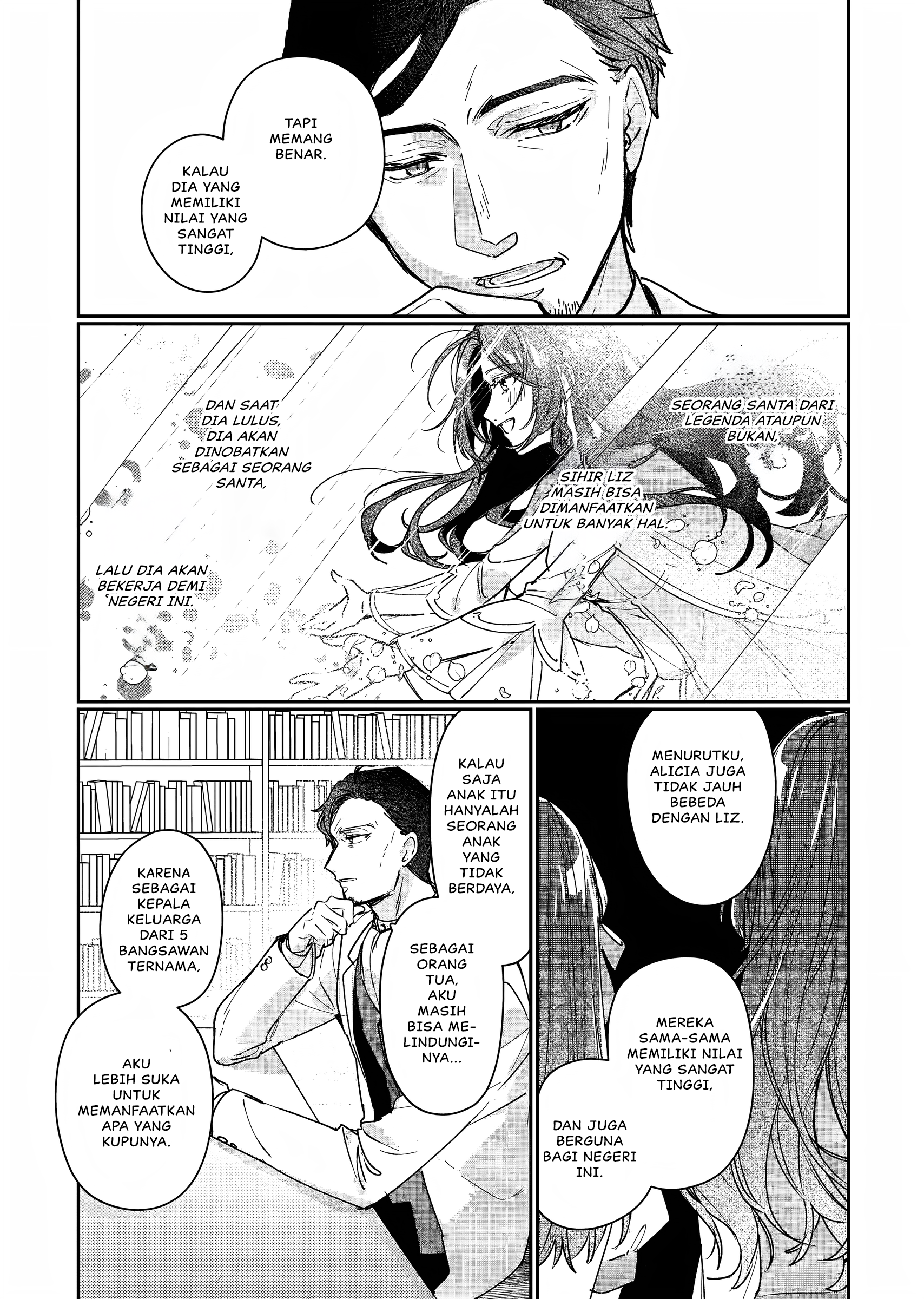 Rekishi ni Nokoru Akujo ni Naru zo: Akuyaku Reijou ni Naru hodo Ouji no Dekiai wa Kasoku suru you desu! Chapter 13 - halaman 12