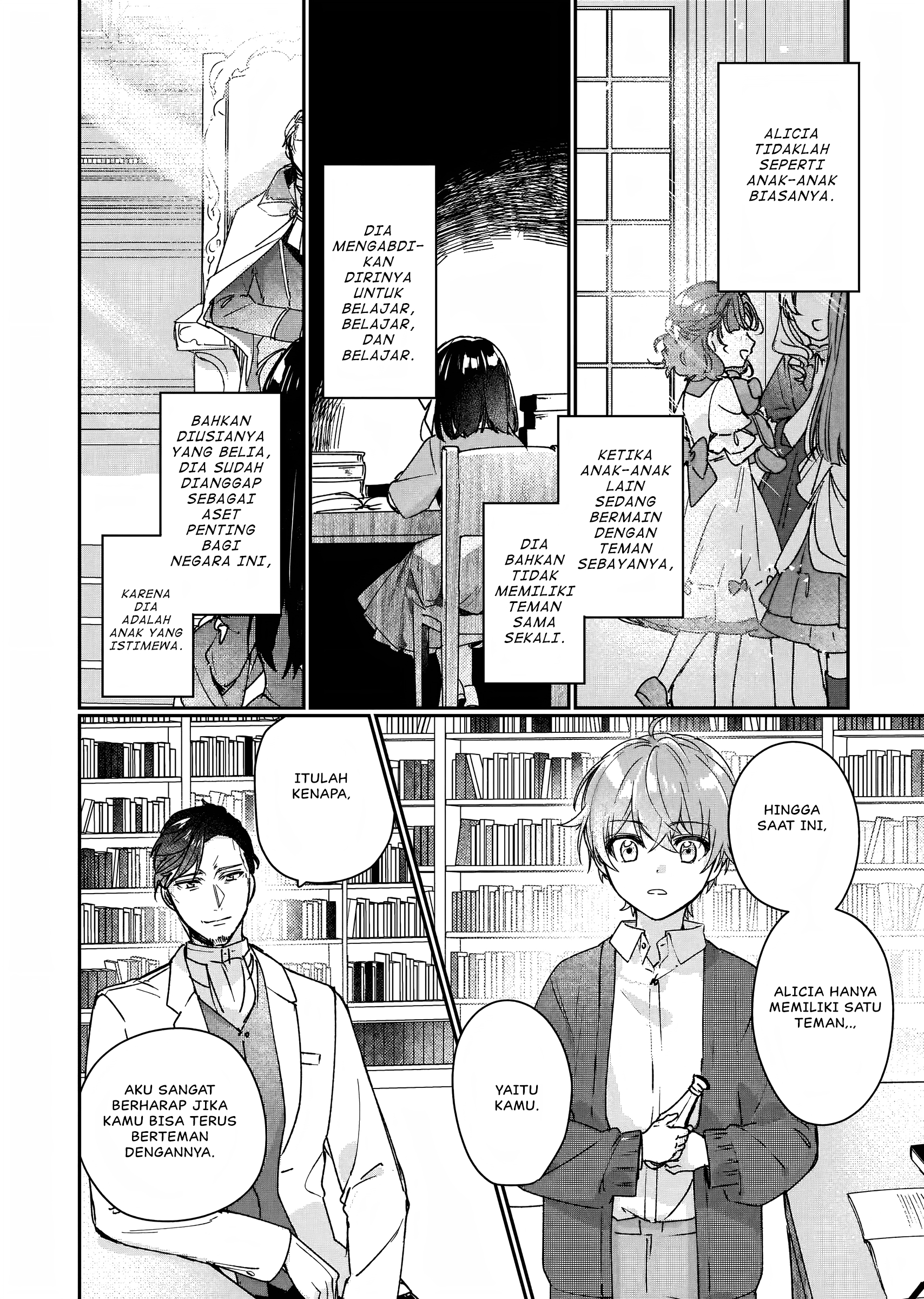 Rekishi ni Nokoru Akujo ni Naru zo: Akuyaku Reijou ni Naru hodo Ouji no Dekiai wa Kasoku suru you desu! Chapter 13 - halaman 7