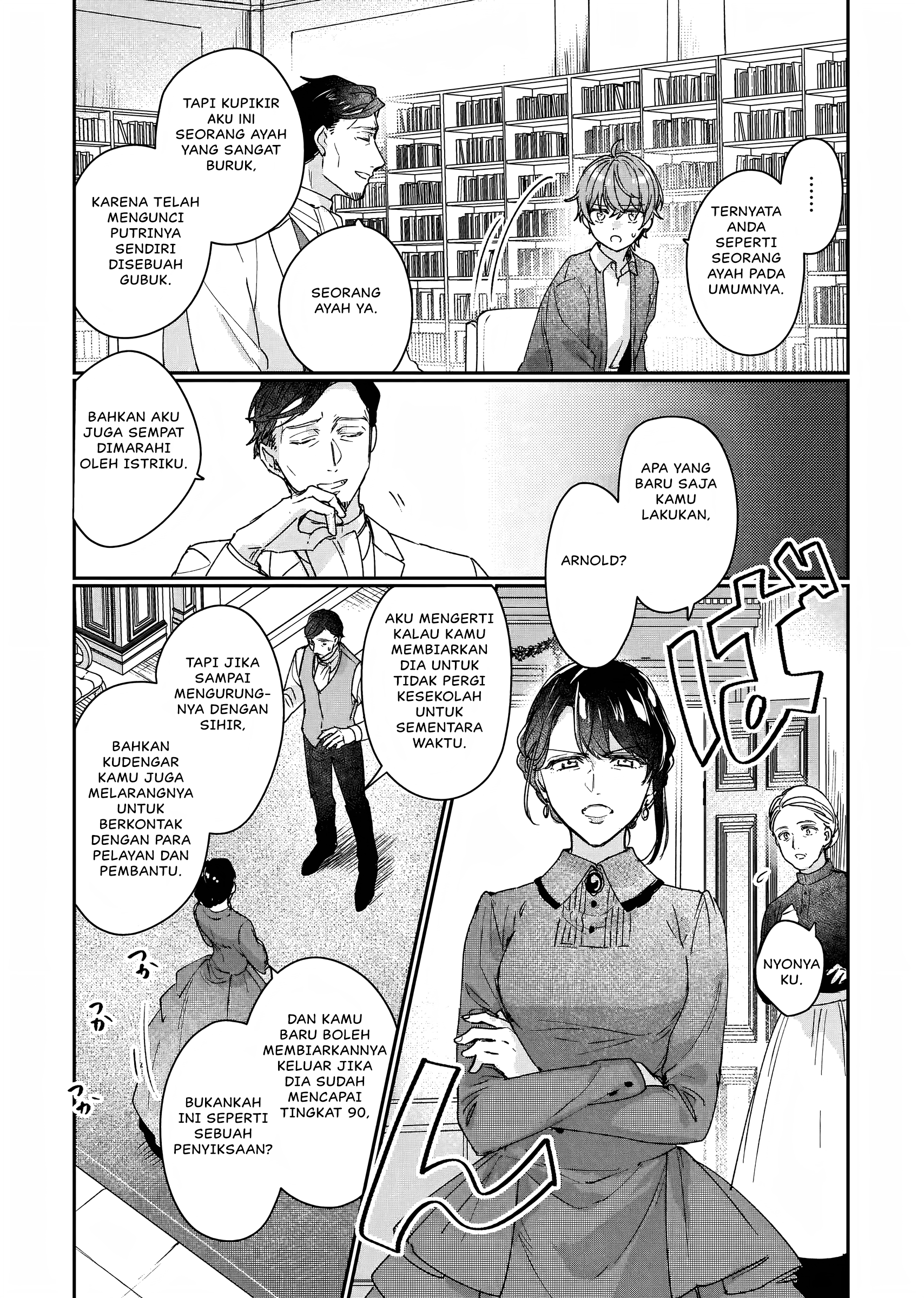Rekishi ni Nokoru Akujo ni Naru zo: Akuyaku Reijou ni Naru hodo Ouji no Dekiai wa Kasoku suru you desu! Chapter 13 - halaman 8