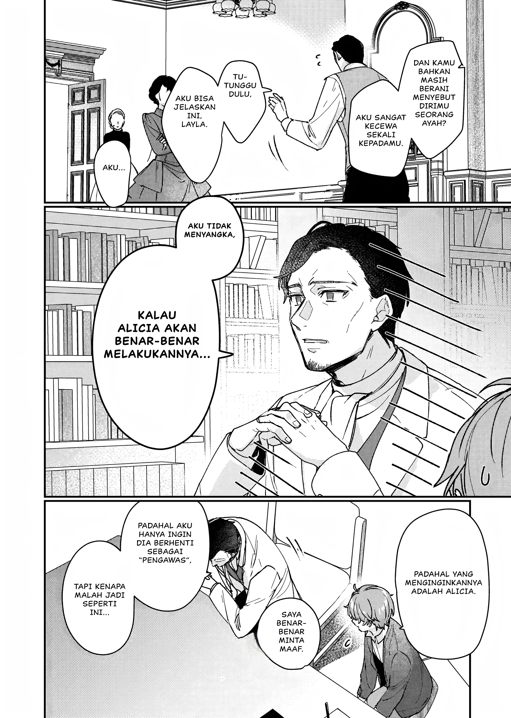 Rekishi ni Nokoru Akujo ni Naru zo: Akuyaku Reijou ni Naru hodo Ouji no Dekiai wa Kasoku suru you desu! Chapter 13 - halaman 9