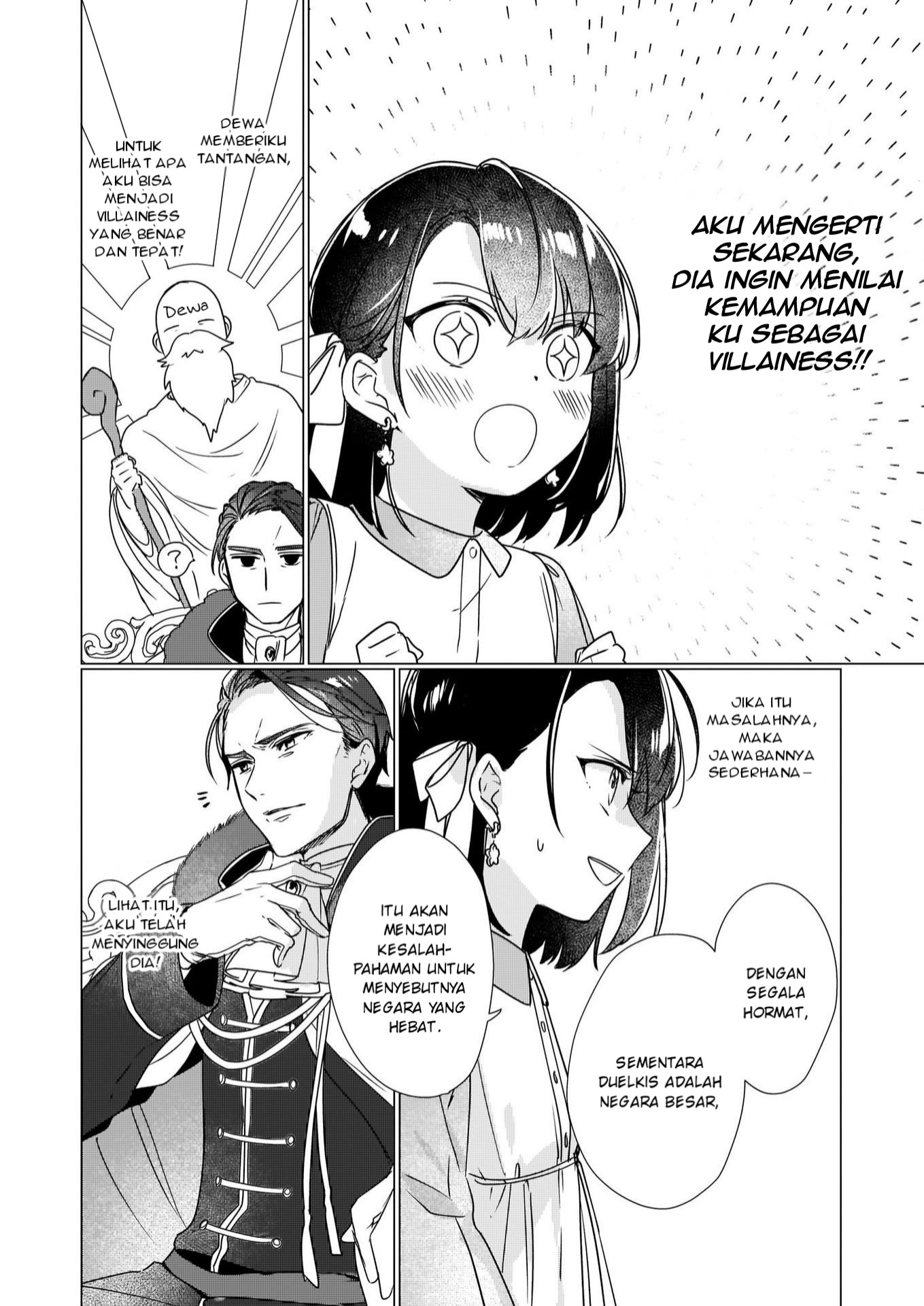 Rekishi ni Nokoru Akujo ni Naru zo: Akuyaku Reijou ni Naru hodo Ouji no Dekiai wa Kasoku suru you desu! Chapter 2 - halaman 13