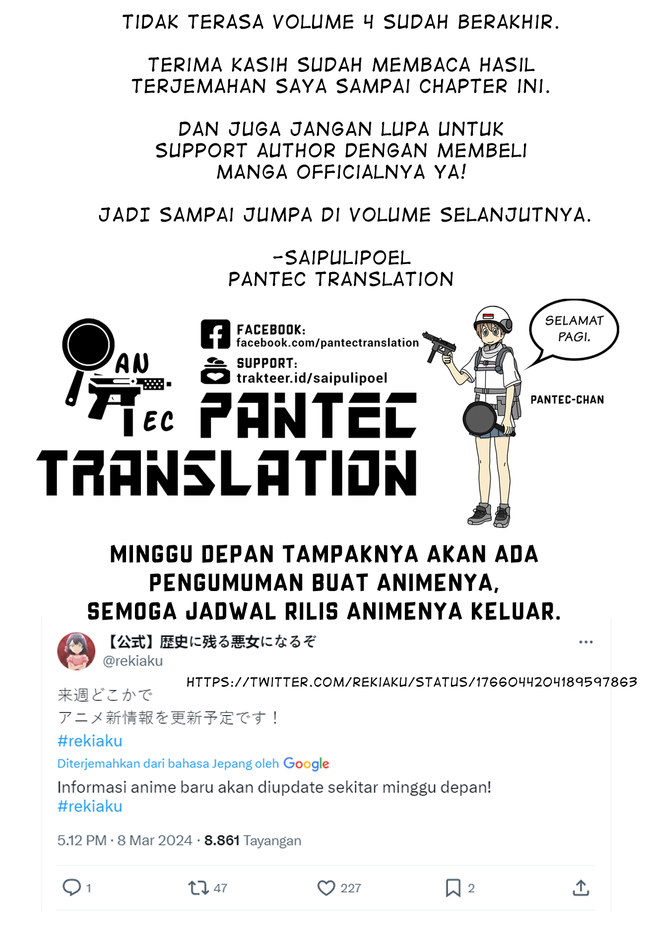 Rekishi ni Nokoru Akujo ni Naru zo: Akuyaku Reijou ni Naru hodo Ouji no Dekiai wa Kasoku suru you desu! Chapter 20.5 - halaman 15