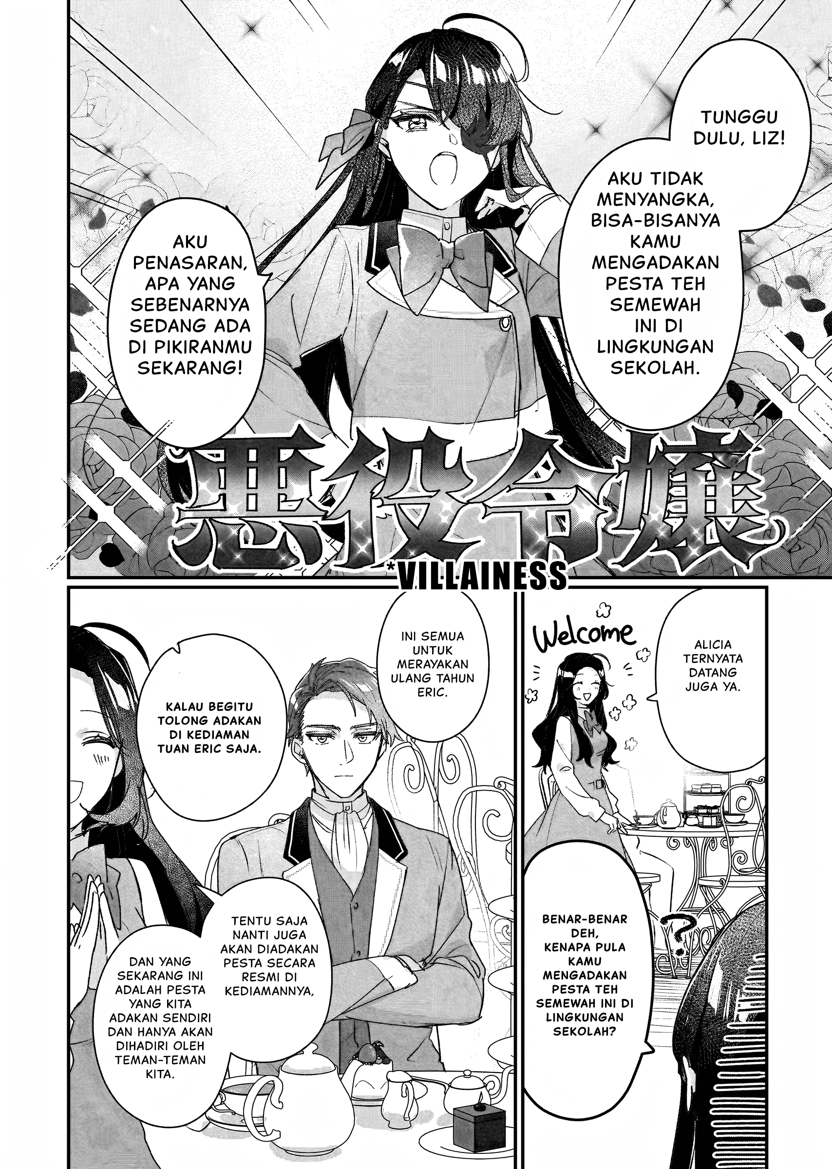 Rekishi ni Nokoru Akujo ni Naru zo: Akuyaku Reijou ni Naru hodo Ouji no Dekiai wa Kasoku suru you desu! Chapter 20 - halaman 19