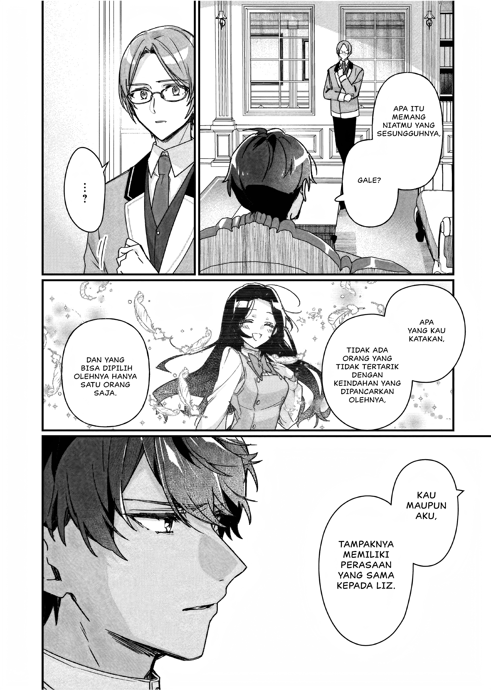 Rekishi ni Nokoru Akujo ni Naru zo: Akuyaku Reijou ni Naru hodo Ouji no Dekiai wa Kasoku suru you desu! Chapter 25.5 - halaman 11