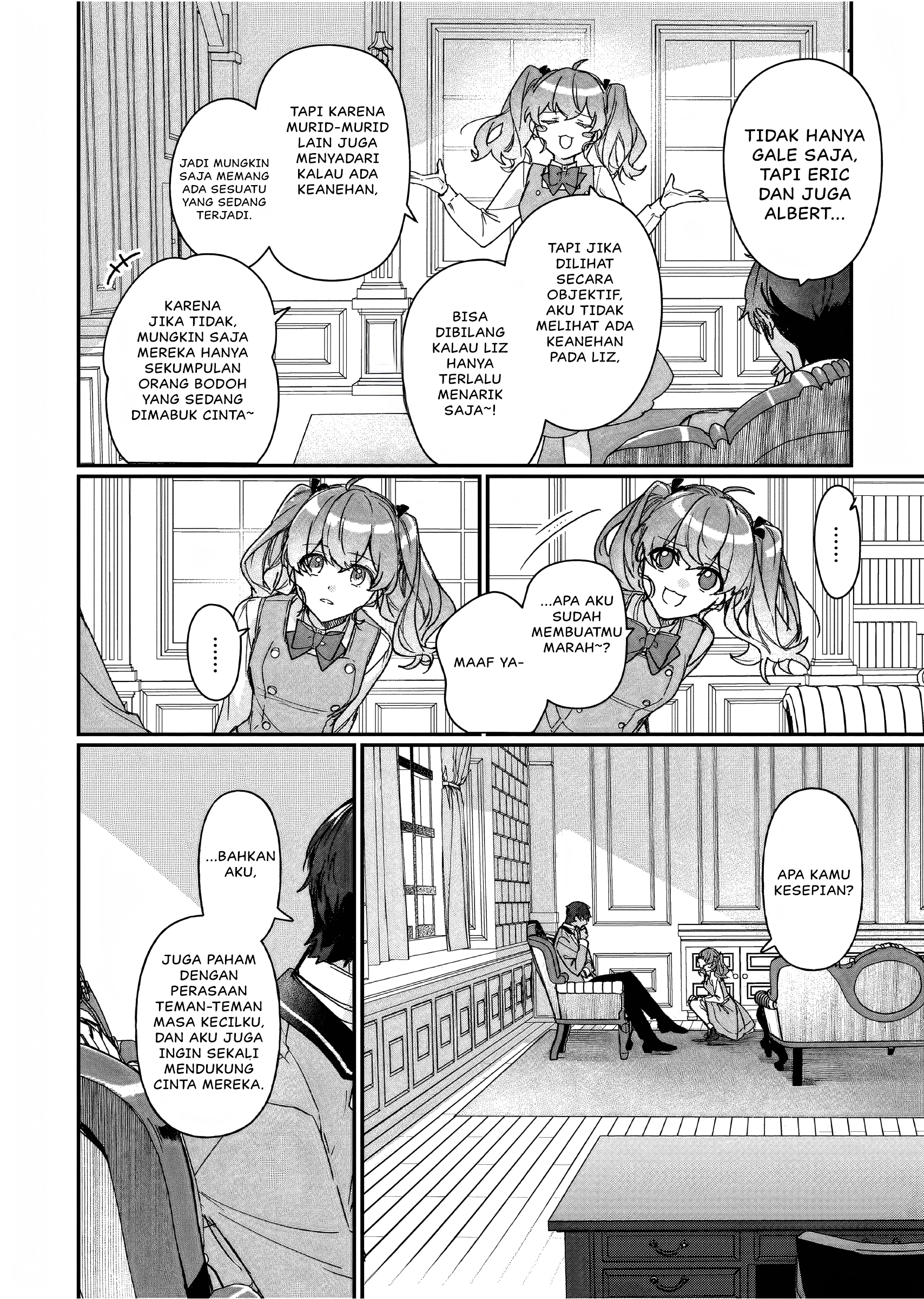 Rekishi ni Nokoru Akujo ni Naru zo: Akuyaku Reijou ni Naru hodo Ouji no Dekiai wa Kasoku suru you desu! Chapter 25.5 - halaman 13