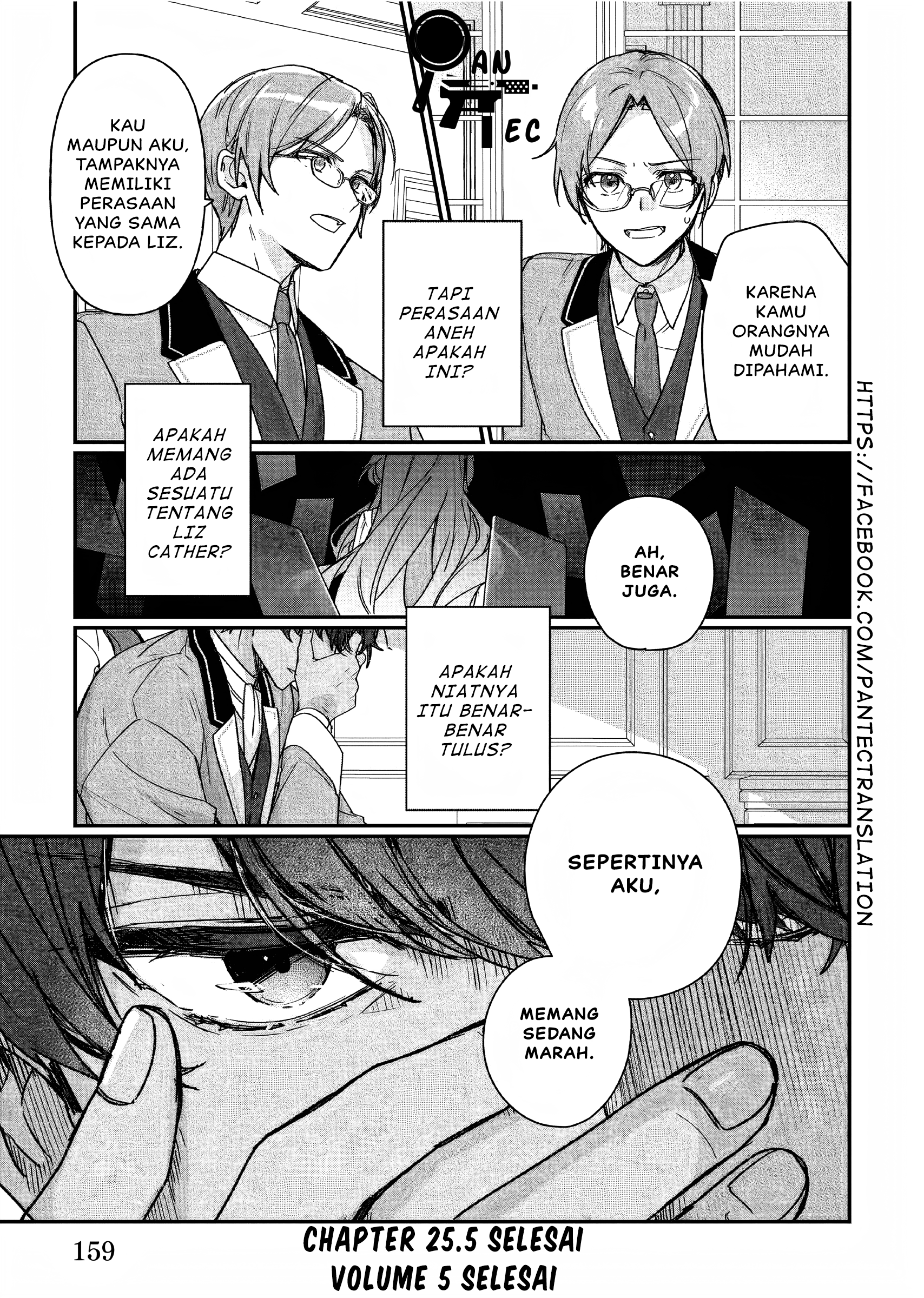 Rekishi ni Nokoru Akujo ni Naru zo: Akuyaku Reijou ni Naru hodo Ouji no Dekiai wa Kasoku suru you desu! Chapter 25.5 - halaman 14