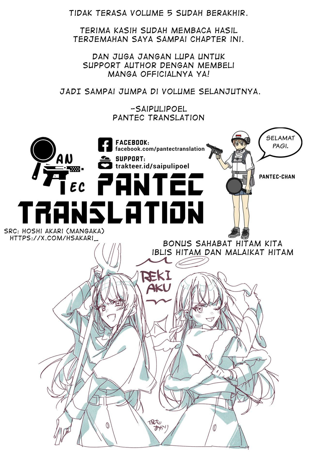 Rekishi ni Nokoru Akujo ni Naru zo: Akuyaku Reijou ni Naru hodo Ouji no Dekiai wa Kasoku suru you desu! Chapter 25.5 - halaman 15