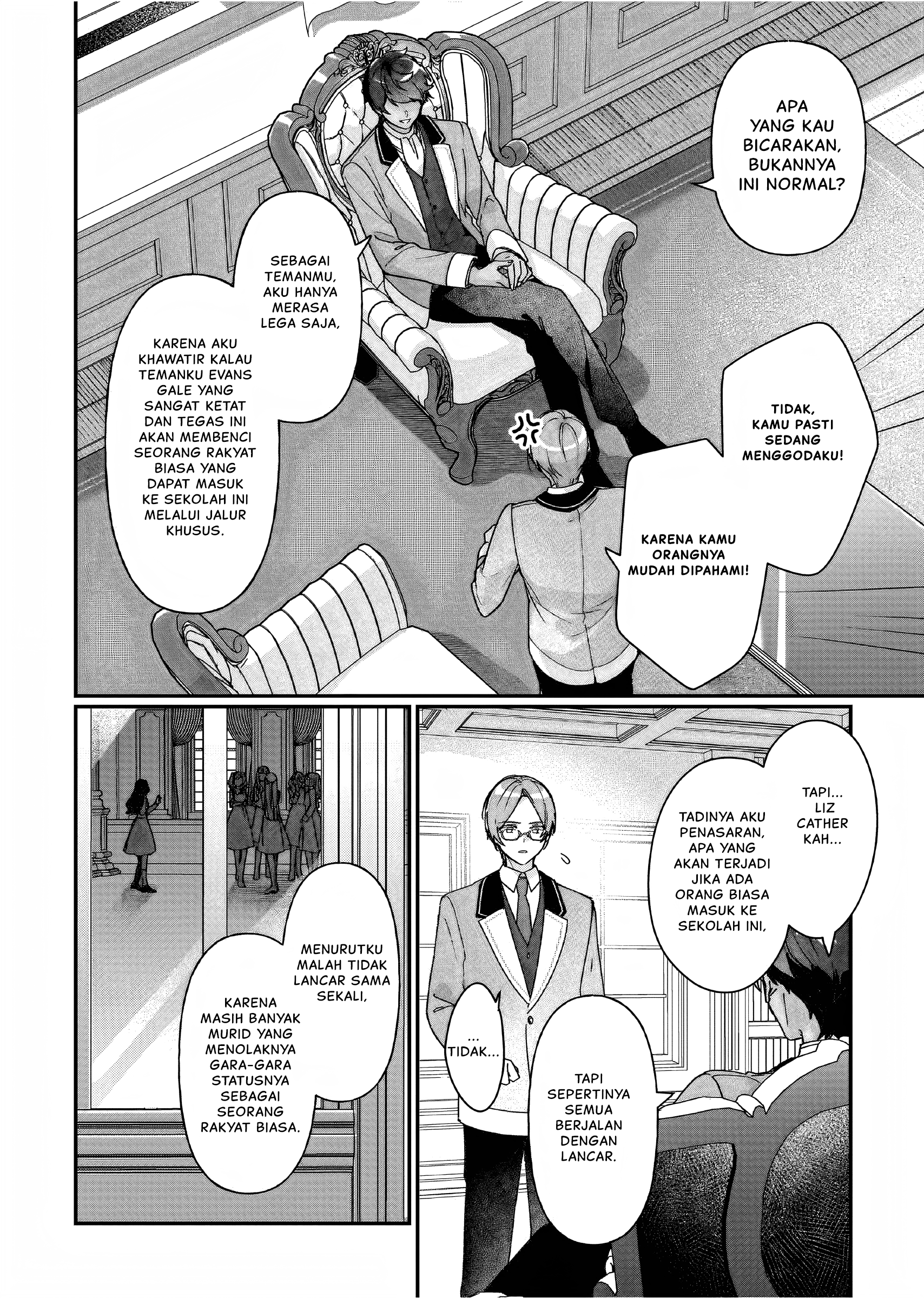 Rekishi ni Nokoru Akujo ni Naru zo: Akuyaku Reijou ni Naru hodo Ouji no Dekiai wa Kasoku suru you desu! Chapter 25.5 - halaman 3