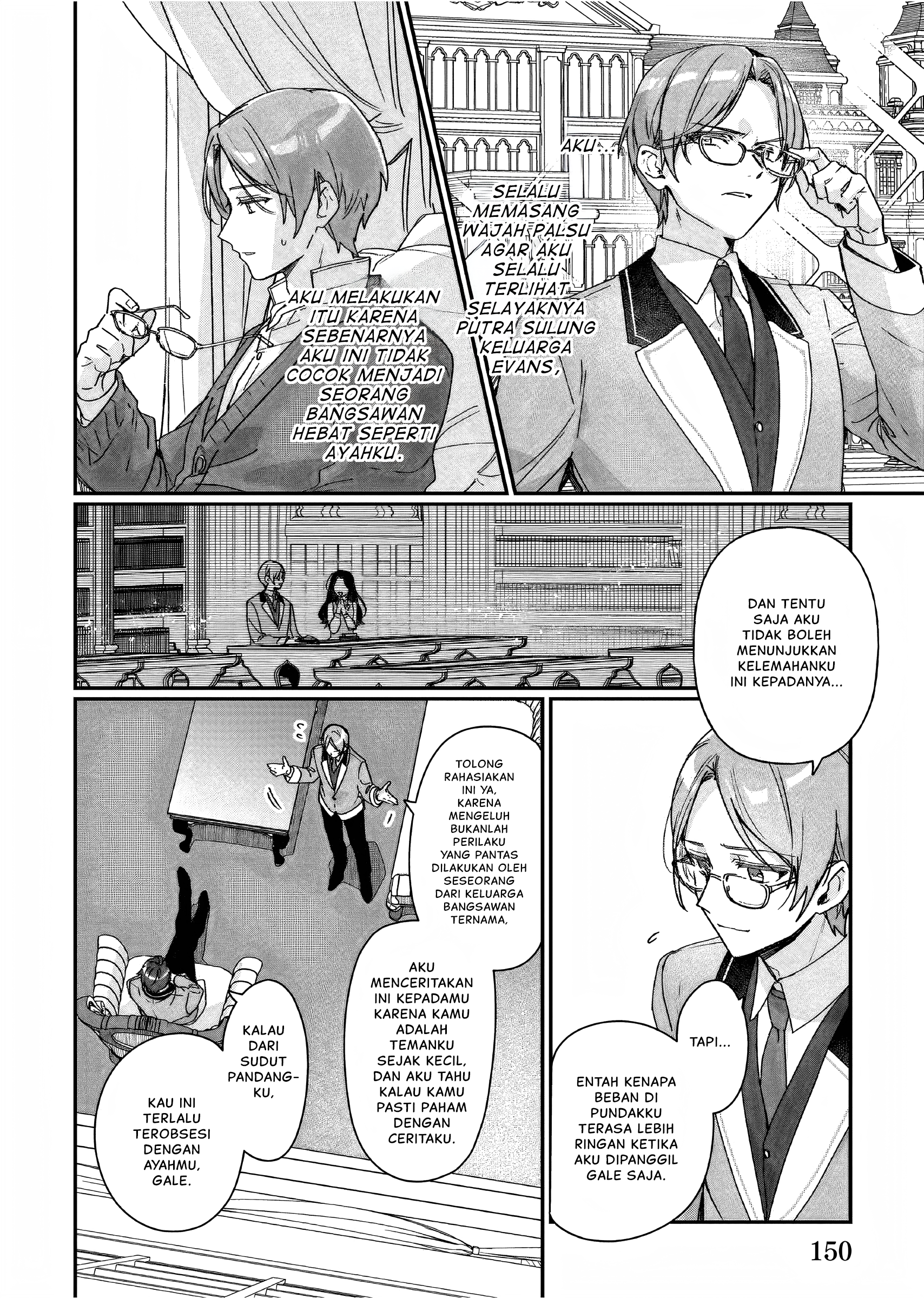 Rekishi ni Nokoru Akujo ni Naru zo: Akuyaku Reijou ni Naru hodo Ouji no Dekiai wa Kasoku suru you desu! Chapter 25.5 - halaman 5