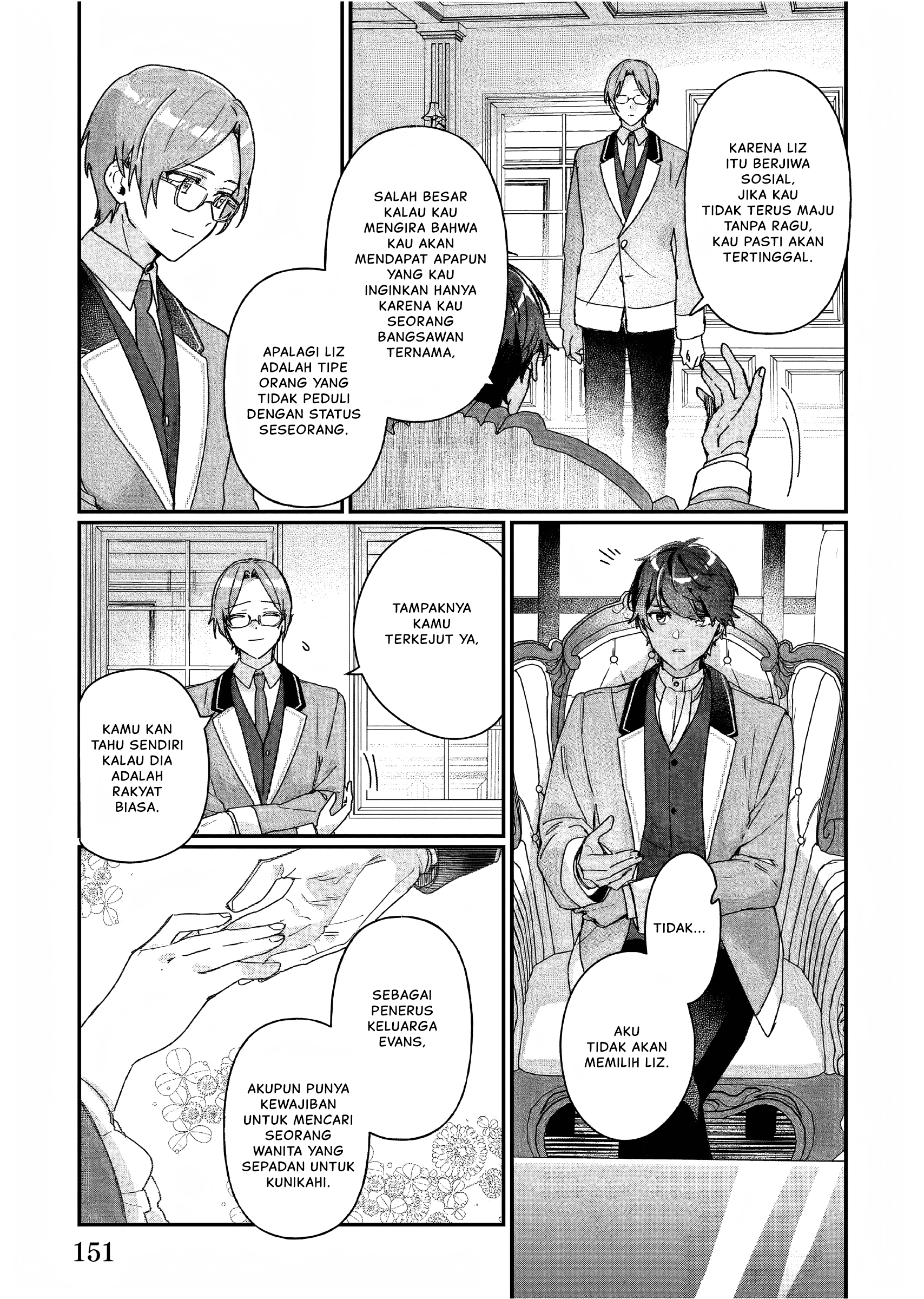Rekishi ni Nokoru Akujo ni Naru zo: Akuyaku Reijou ni Naru hodo Ouji no Dekiai wa Kasoku suru you desu! Chapter 25.5 - halaman 6